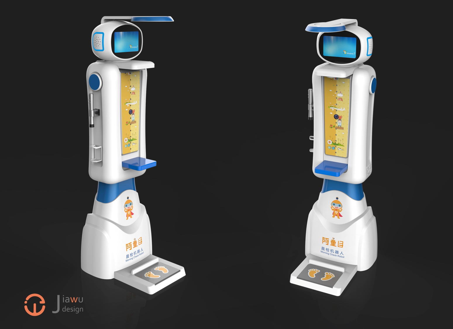 兒童晨檢機(jī)器人外觀設(shè)計(jì).png